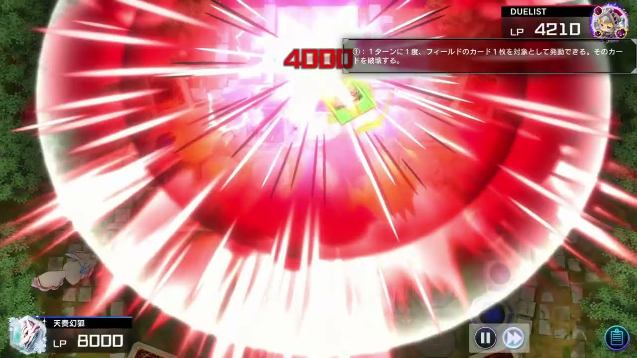 マスターデュエル シンクロン ダイスラリー（FSL）