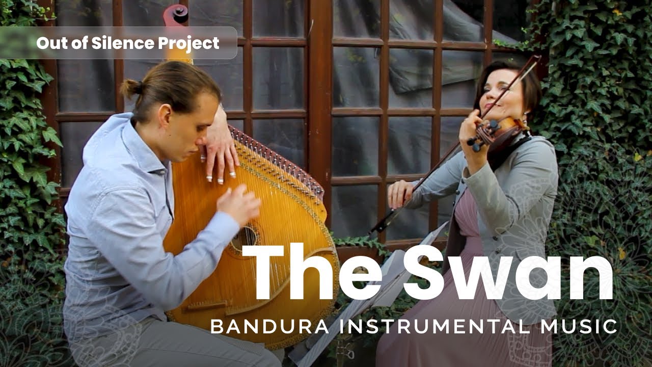 Saint Saens - Le Cygne ( The Swan) - Andrey Fedorchuk ( bandura) and Elena Galitsina (violin)