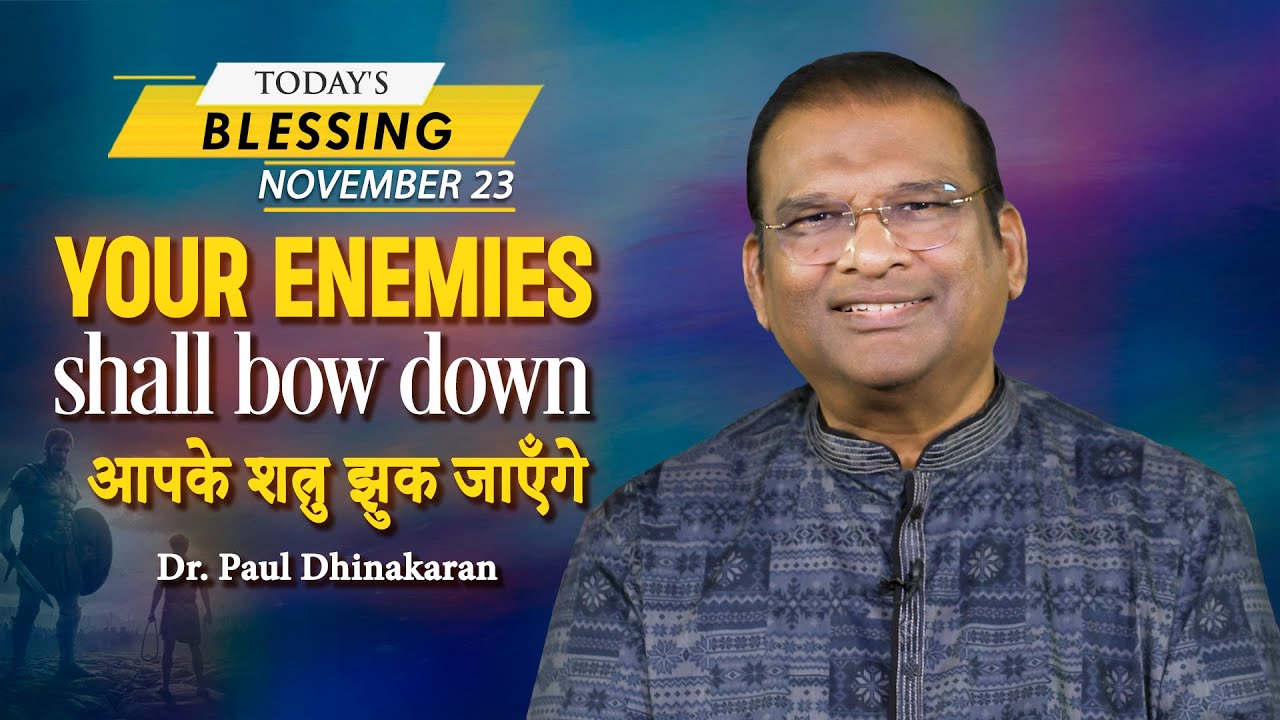 Dr. Paul Dhinakaran | Your enemies shall bow down | November 23 | Today's Blessing