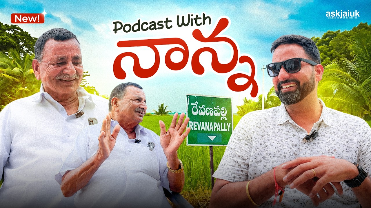 🤩 Podcast with DAD | Aenugu Swami Reddy | Telugu Podcast | AskJai