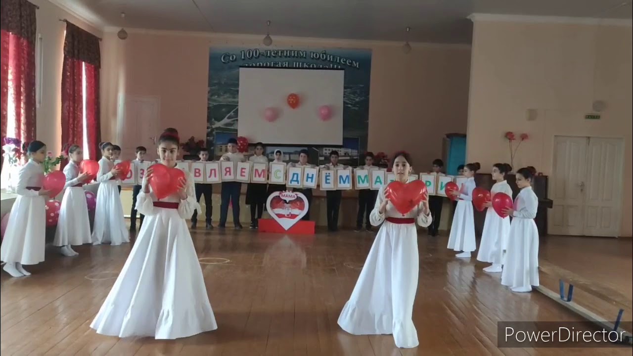 Танец на День Матери
