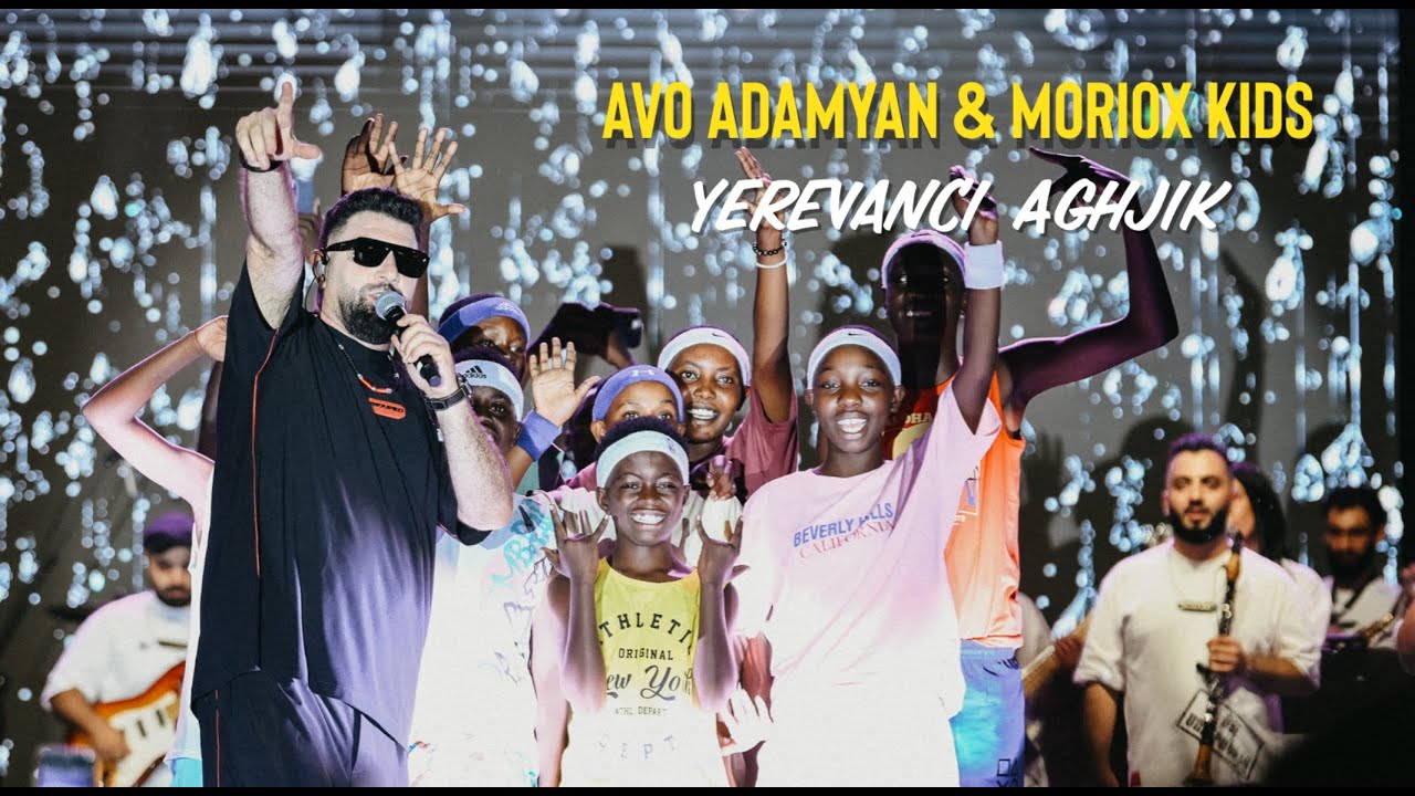 Avo Adamyan & Moriox Kids - Yerevanci Aghjik