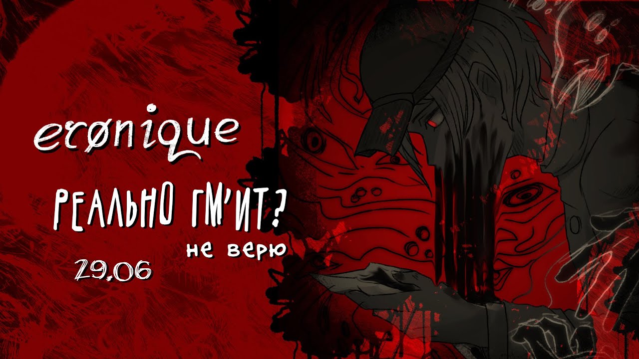 приватка для новичков | danganronpa online: игровой мастер | eronique