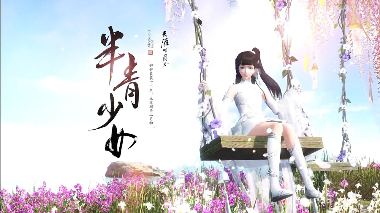 Moonlight Blade Online 天涯明月刀.ol - Big Update Sea Map & Loli And 2 New Class Yihua vs Shaolin Trailer