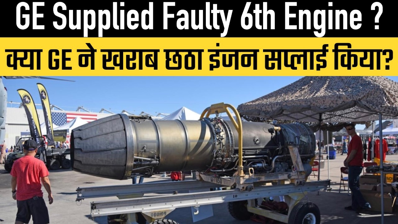 GE Supplied Faulty 6th Engine ?
