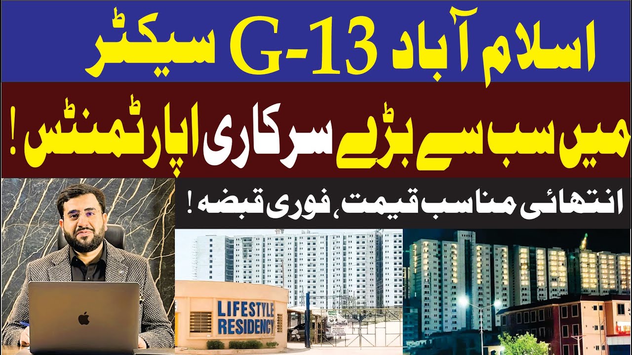 Lifestyle Residency G-13 Islamabad | Affordable Govt Apartments with Immediate Possession Book Now!