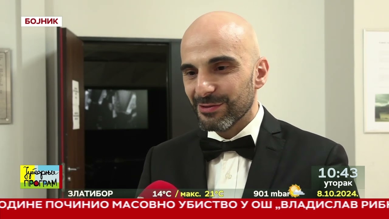 RTS JUTARNJI PROGRAM - Nasleđe kralja trube