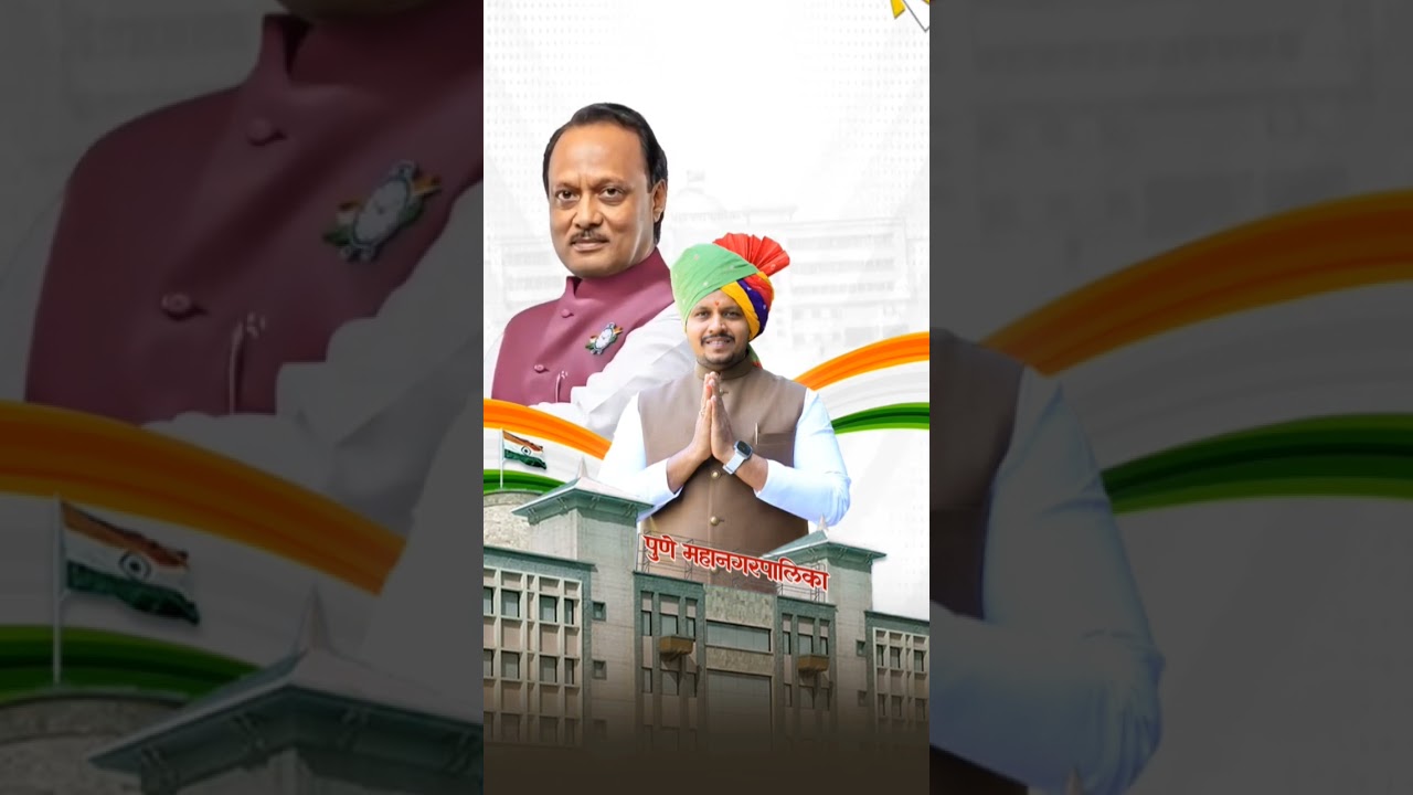 एकच वादा अजित दादा पवार 