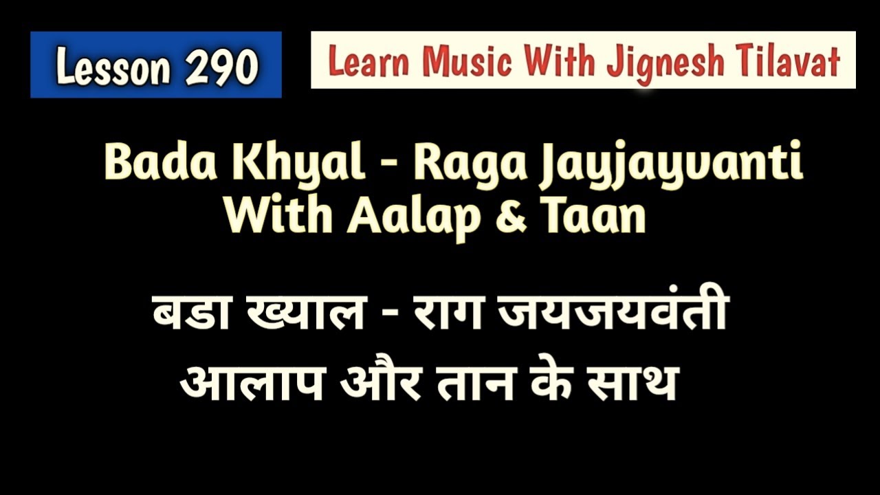 Raga Jayjayvanti | Bada Khyal | with Aalap & Taan | Learn Music with Jignesh Tilavat