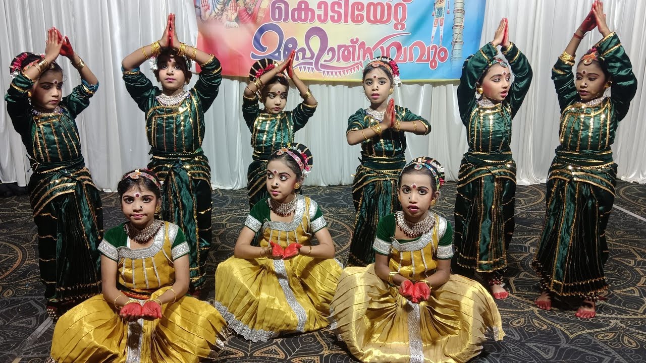 രംഗപൂജ