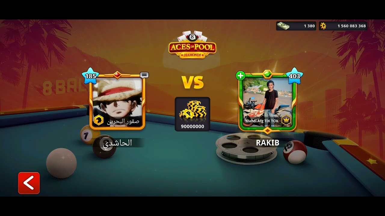 ختامية على طاولة الحدث وجبت الخاتم اربع مرات 