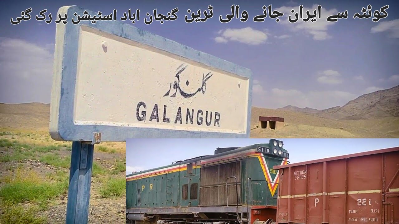 Quetta To iran zahedan Train Difrent station stops #pakistanrailways #quetta #division #balochistan