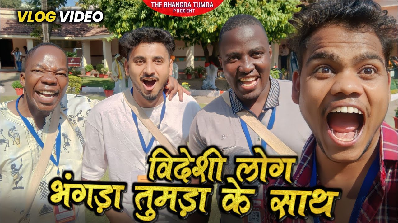विदेशी लोग // भंगड़ा तुमड़ा के साथ झारखंड मे 🤩