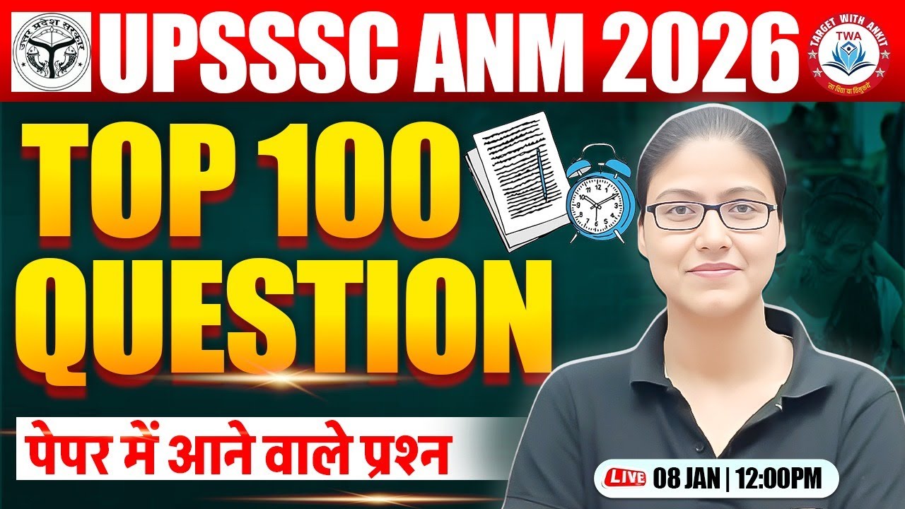 UPSSSC ANM Marathon Class | 100 Most Imp Questions #2, ANM Revision Marathon Class By Gargi Mam