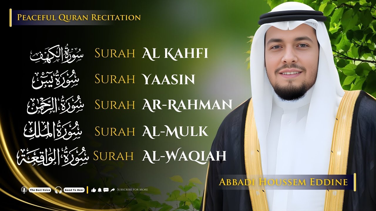 CORAN POUR DORMIR | Surah Al Kahfi, Surah Yasin, Ar Rahman, Al Waqiah, Al Mulk, Al Kahfi