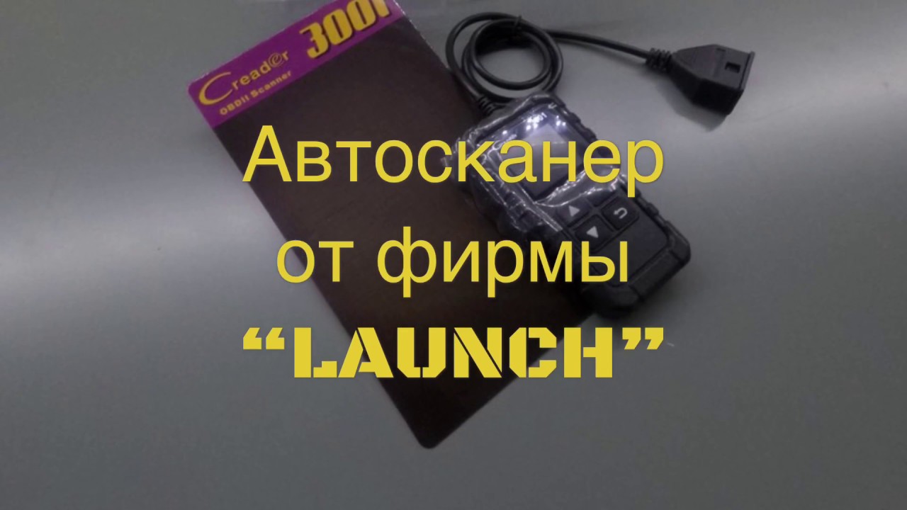 Launch CReader 3001 OBD II .