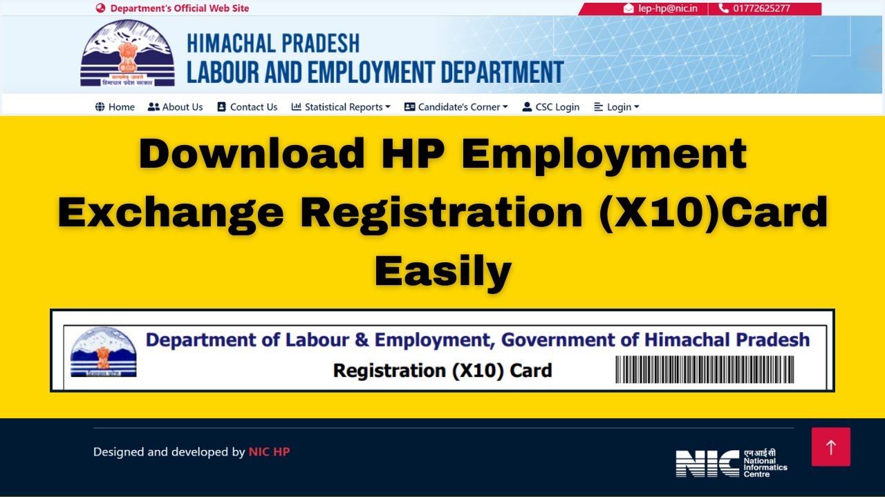 How to Download HP Employment Exchange registration Card ?