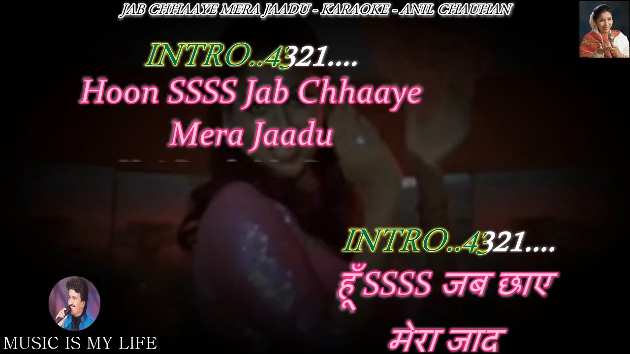Jab Chhaye Mera Jaadu Karaoke With Scrolling Lyrics Eng. & हिंदी