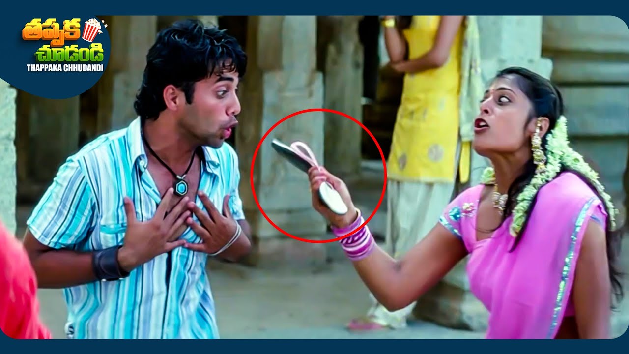 Navdeep And Sindhu Menon Latest Telugu Movie Scene | @ThappakaChudandi9