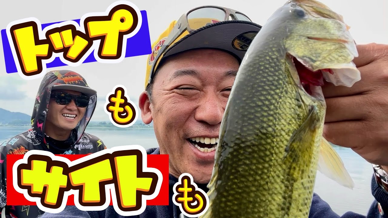 陸っぱりもボートも釣れた！【河口湖】