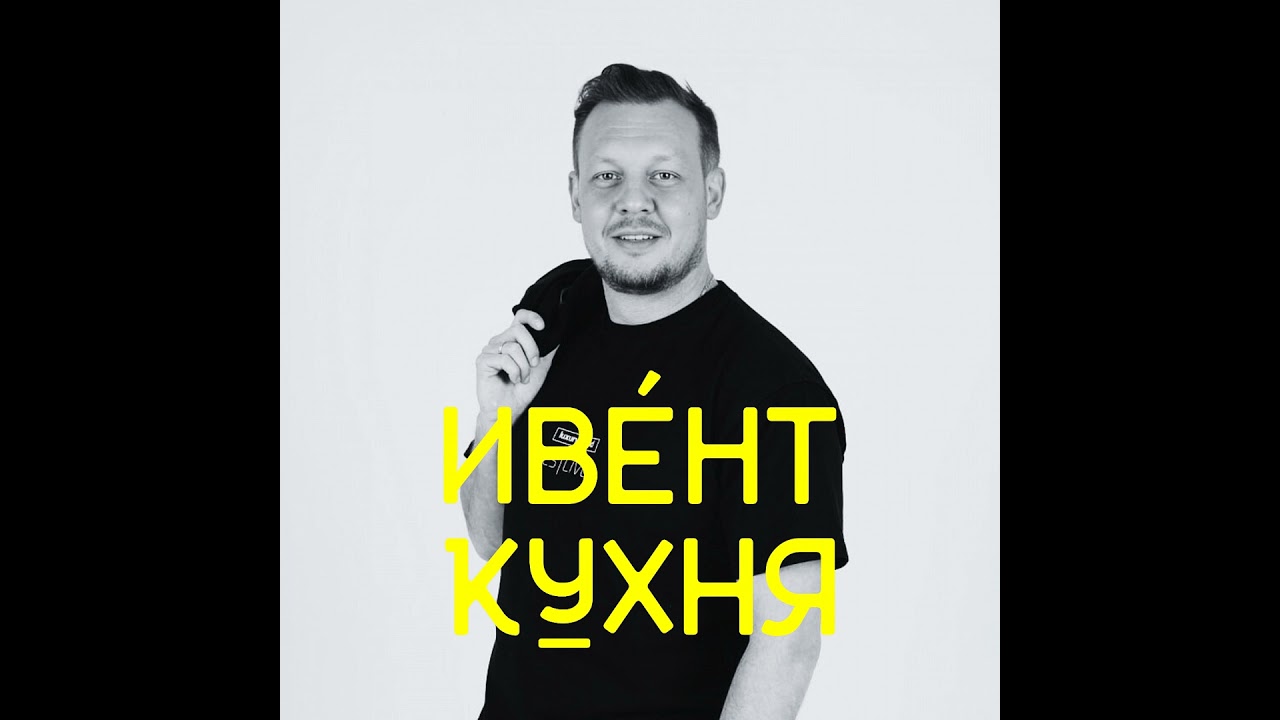 Коммуникации 360, постоплата и ИИ: как меняется ивент-рынок?