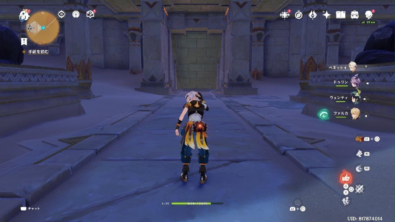 原神_ファルカさん無凸餅武器