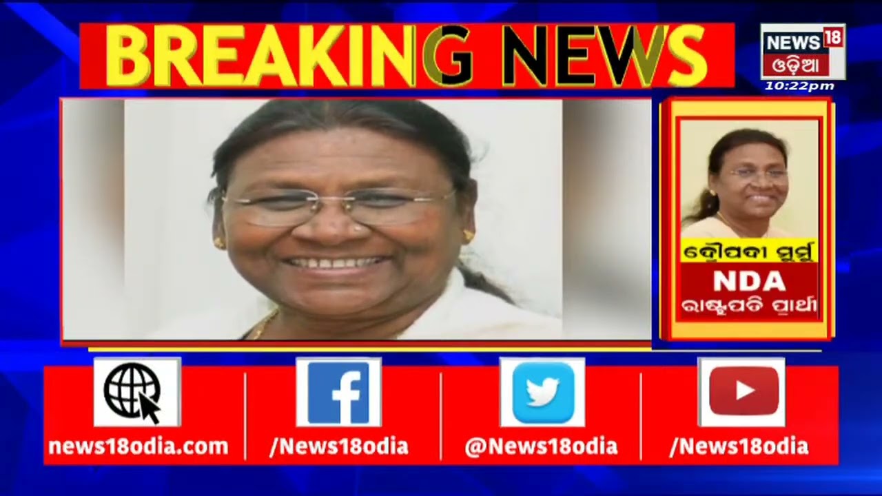 Presidential Election 2022 | JP Nadda Announces Draupadi Murmu's Name as NDA Presidential Candidate