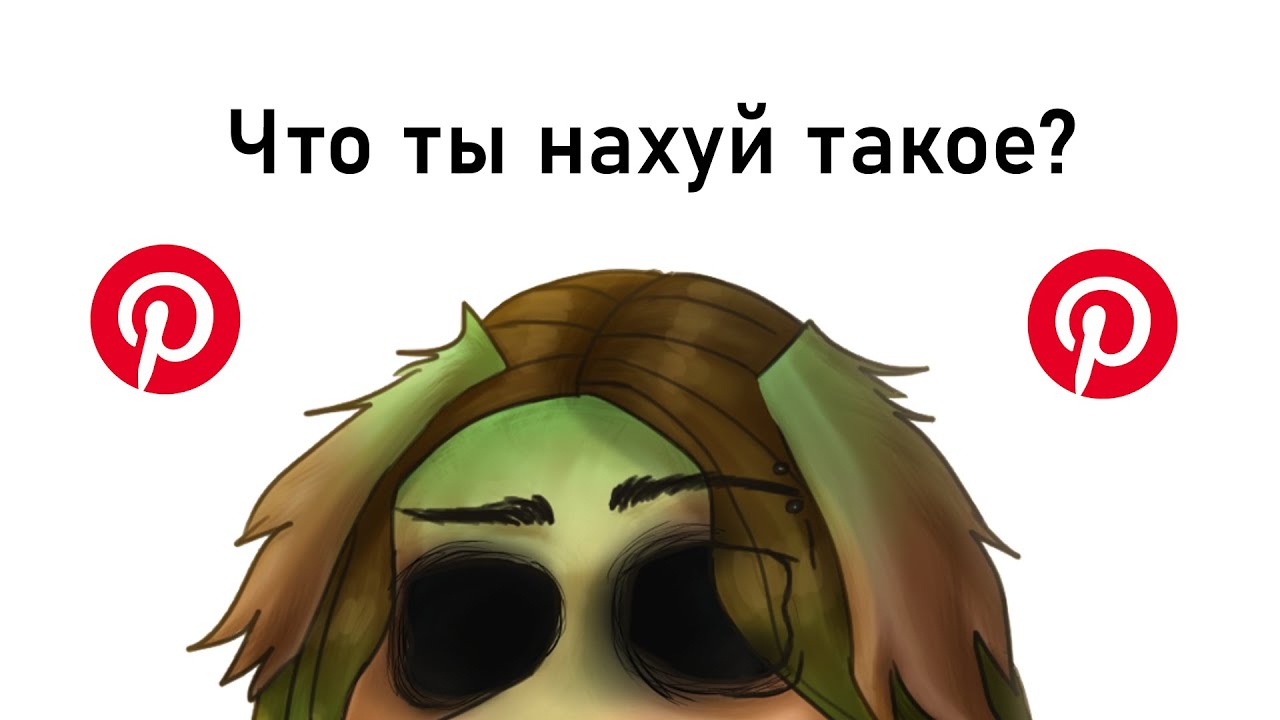 Создание персонажа по пинтересту ( Все пошло не по плану)