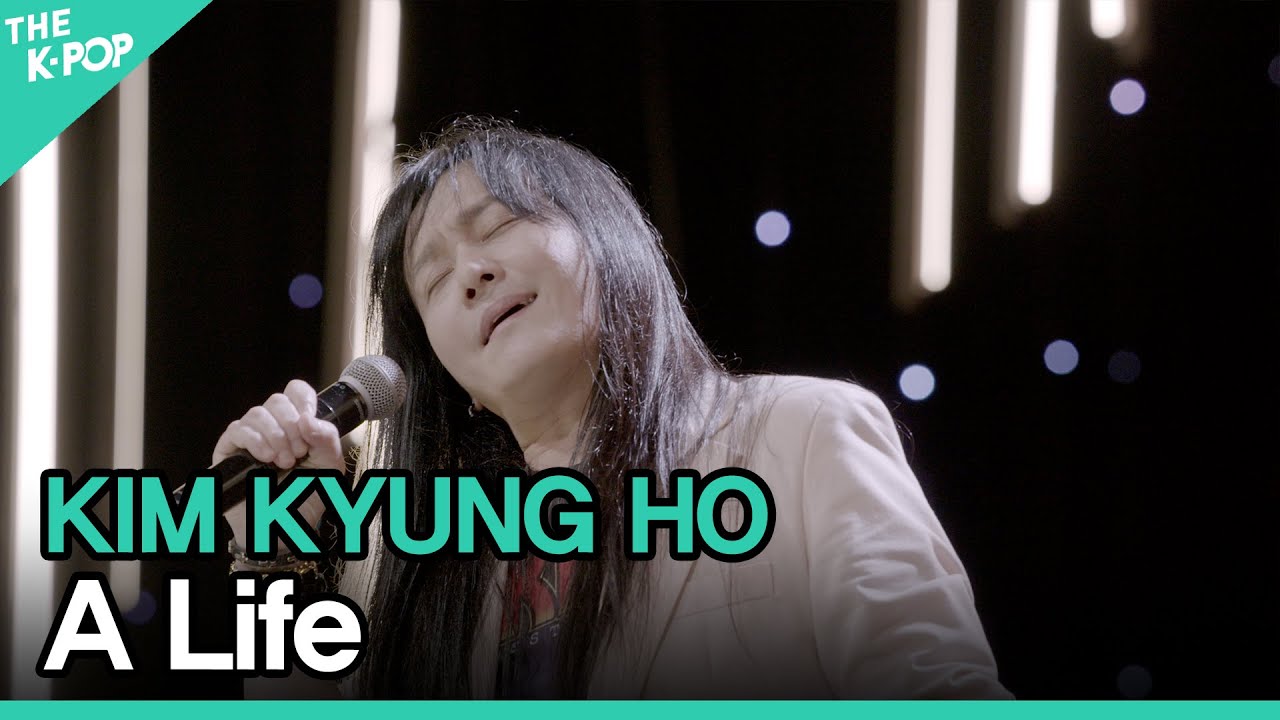 김경호(KIM KYUNG HO) - 목숨(Unplugged Ver.)(A Life)ㅣ라이브 온 언플러그드(LIVE ON UNPLUGGED) 김경호&이현 편