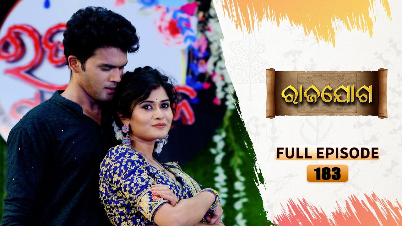 Rajayoga | Full Ep 183 | 17th June 2024 | TarangTV | Tarang Plus