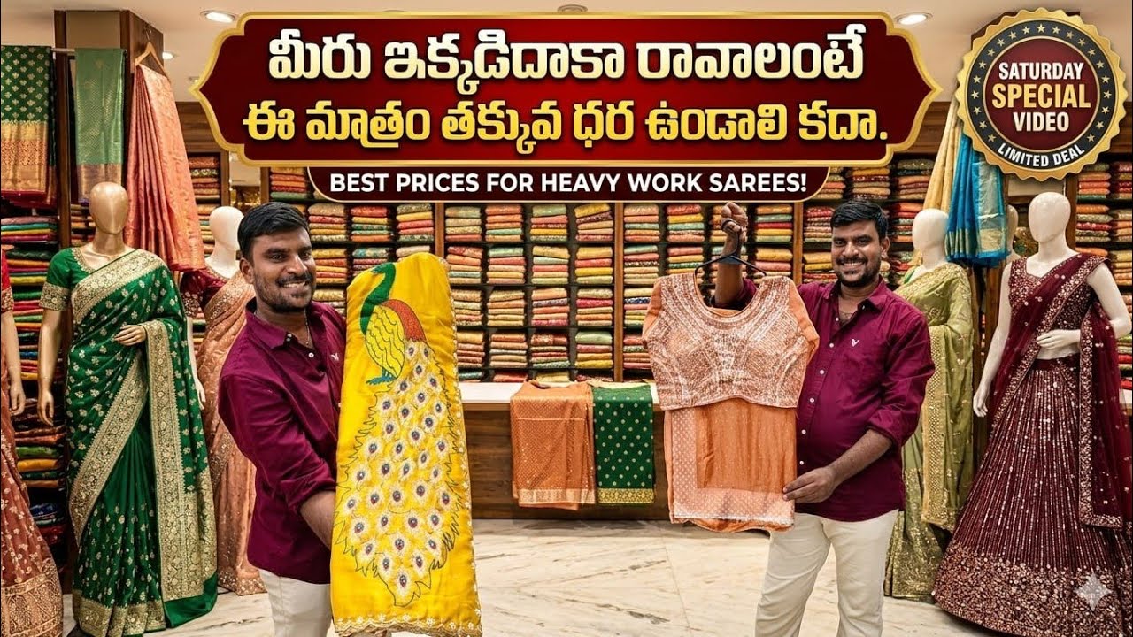 🫵 మీరు ఇక్కడిదాకా రావాలంటే ఈ మాత్రం తక్కువ ధర ఉండాలి కదా 👌