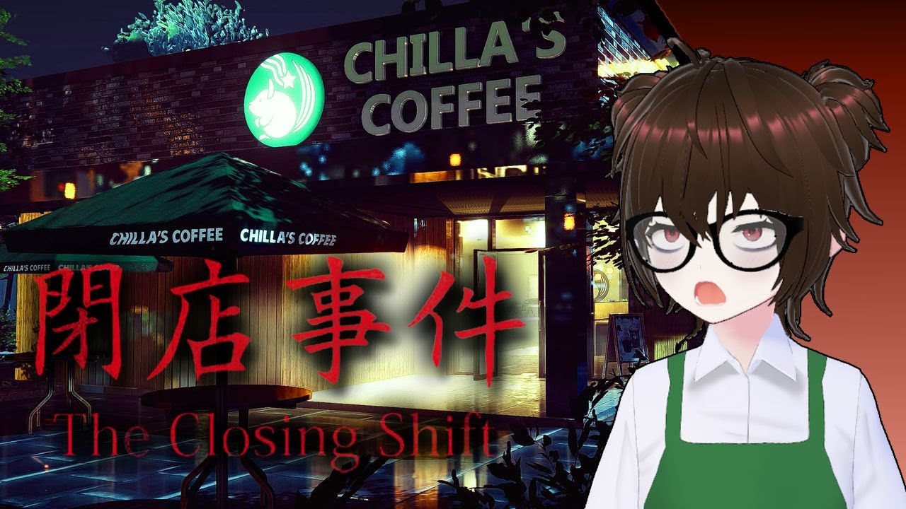 [otato] The Closing Shift | 閉店事件
