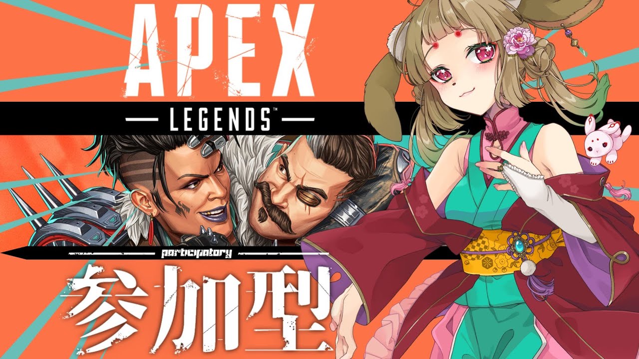 【 apex  参加型 】吉兆兎のApex カジュアル or ランク【ゴールド】ゆるーく、頑張る 【 