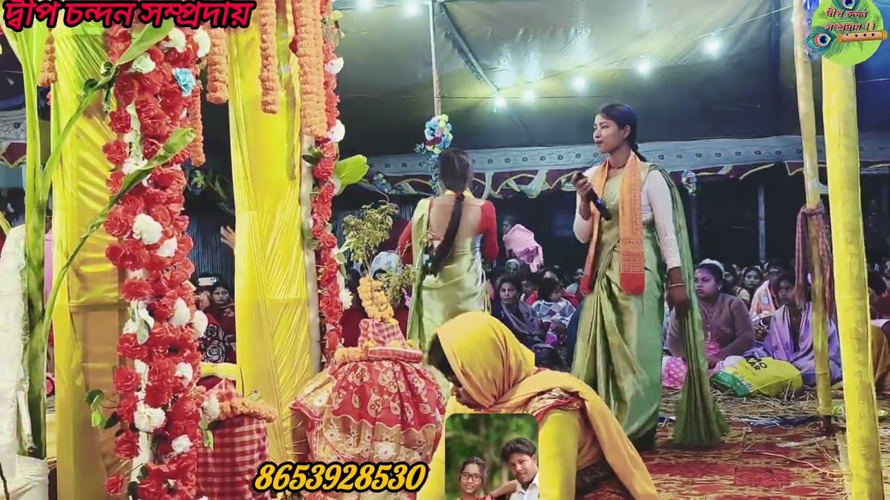 তেরি চুনারিয়া l হিন্দি গানের l মধুর হরিনাম শুনুন l আসরে দ্বীপ চন্দন সম্প্রদায় l প্লিজ লাইক কমেন্ট 