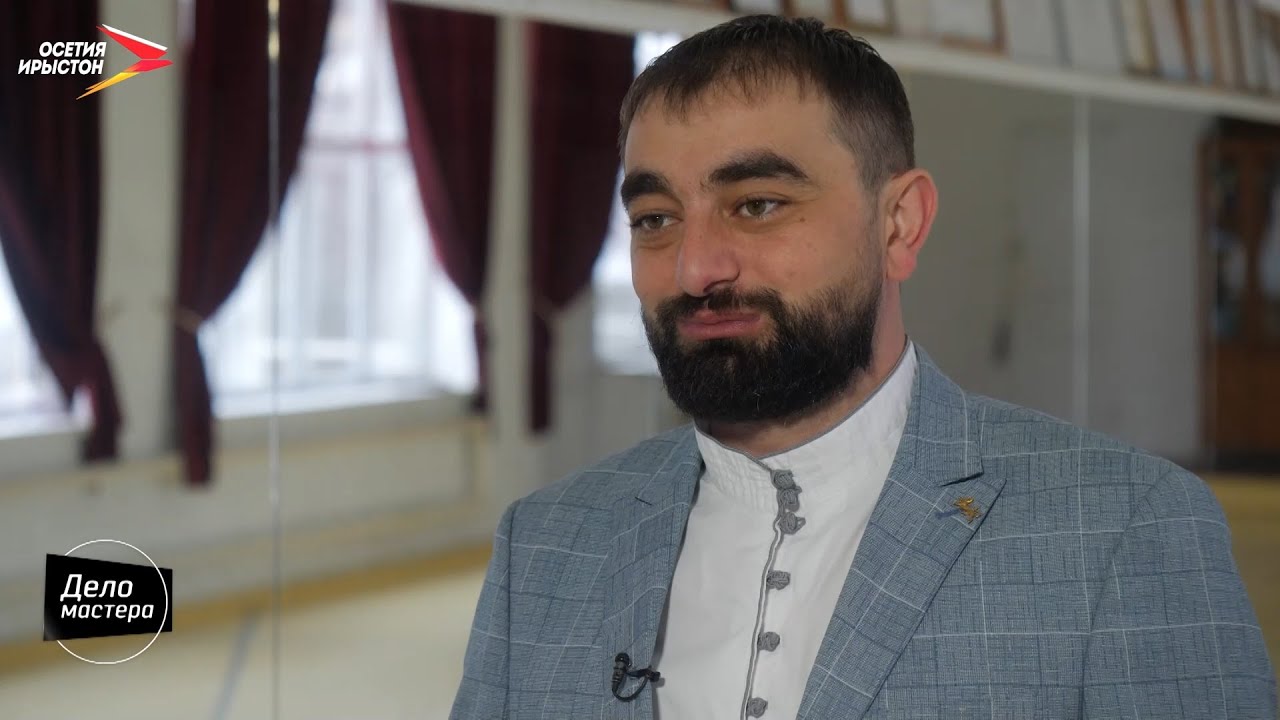 Хореограф Георгий Бестаев I Дело мастера