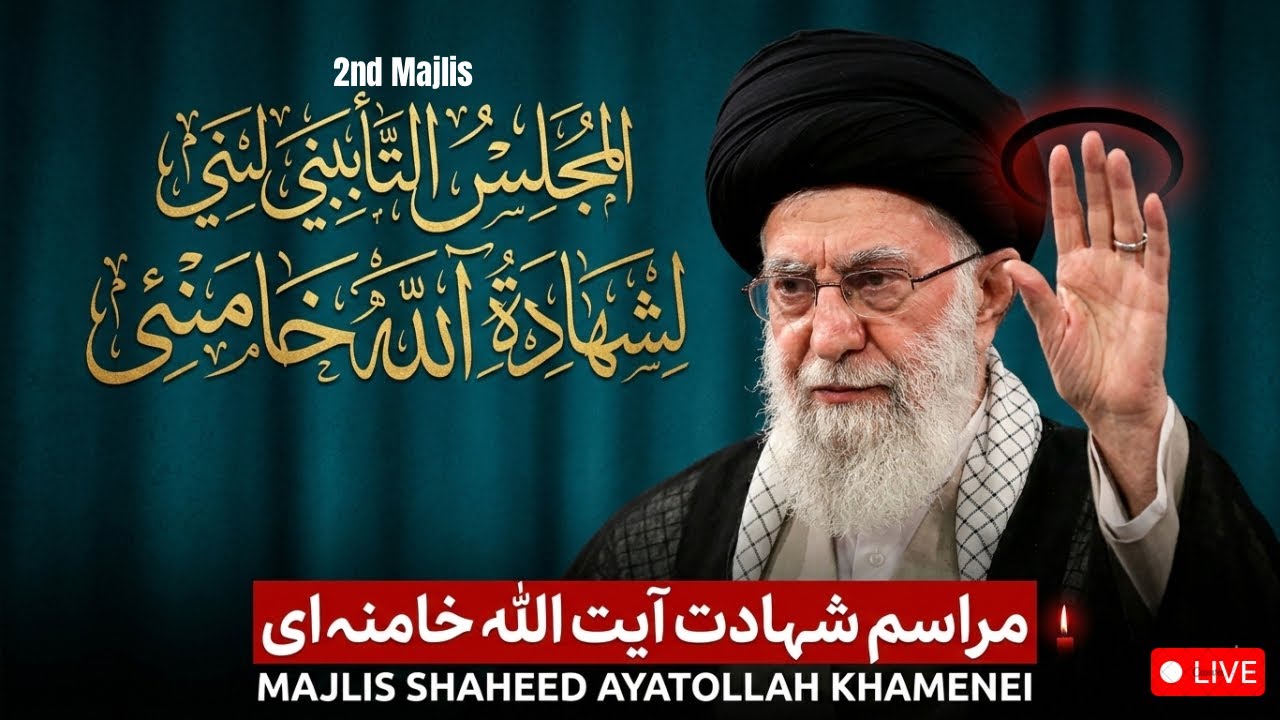 📍LIVE | Ayatollah Khamenai Martyrdom Majlis E Shaheed Ayatollah Khamenai /AT RAMPUR UP/ 2/3/2026/