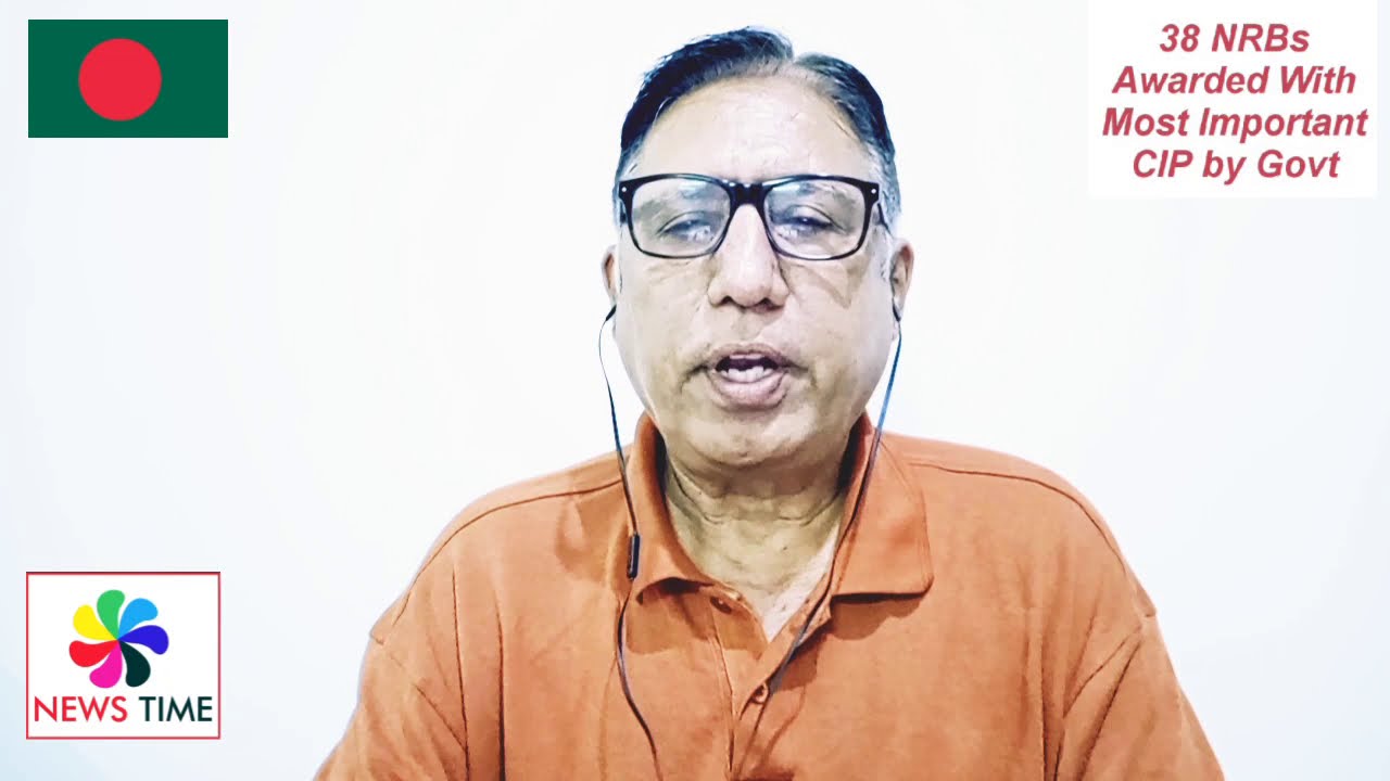 Bangladesh govt to award 38 NRBs as Commercially Important Persons (CIP)