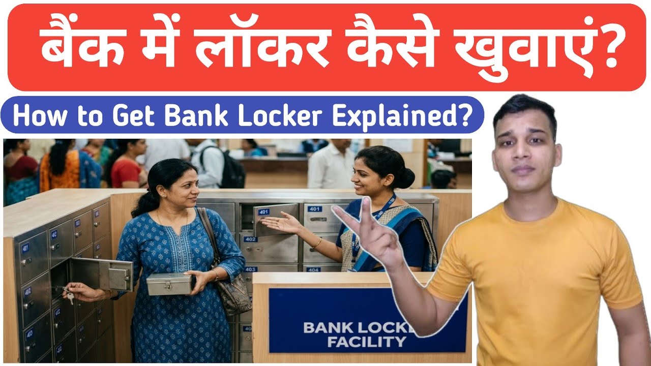 How to Apply for a Bank Locker? | How To Get Bank Locker? | Bank Locker Apply Process Explained
