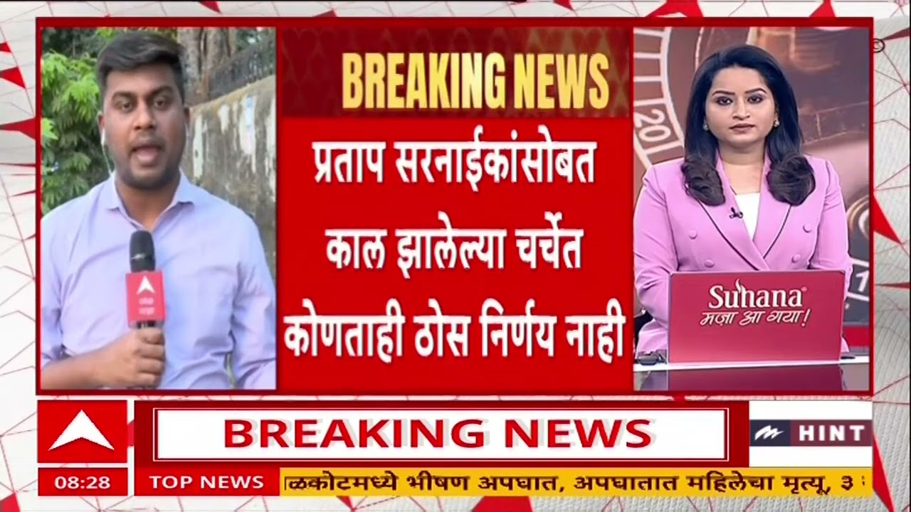 Mumbai News : ई-चलान प्रणालीविरोधात वाहतूकदार संघटनेचं आझाद मैदानावर चक्काजाम आंदोलन