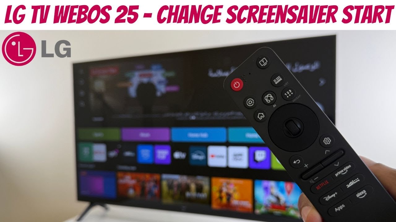 Телевизор LG — изменение времени запуска заставки — шаг за шагом