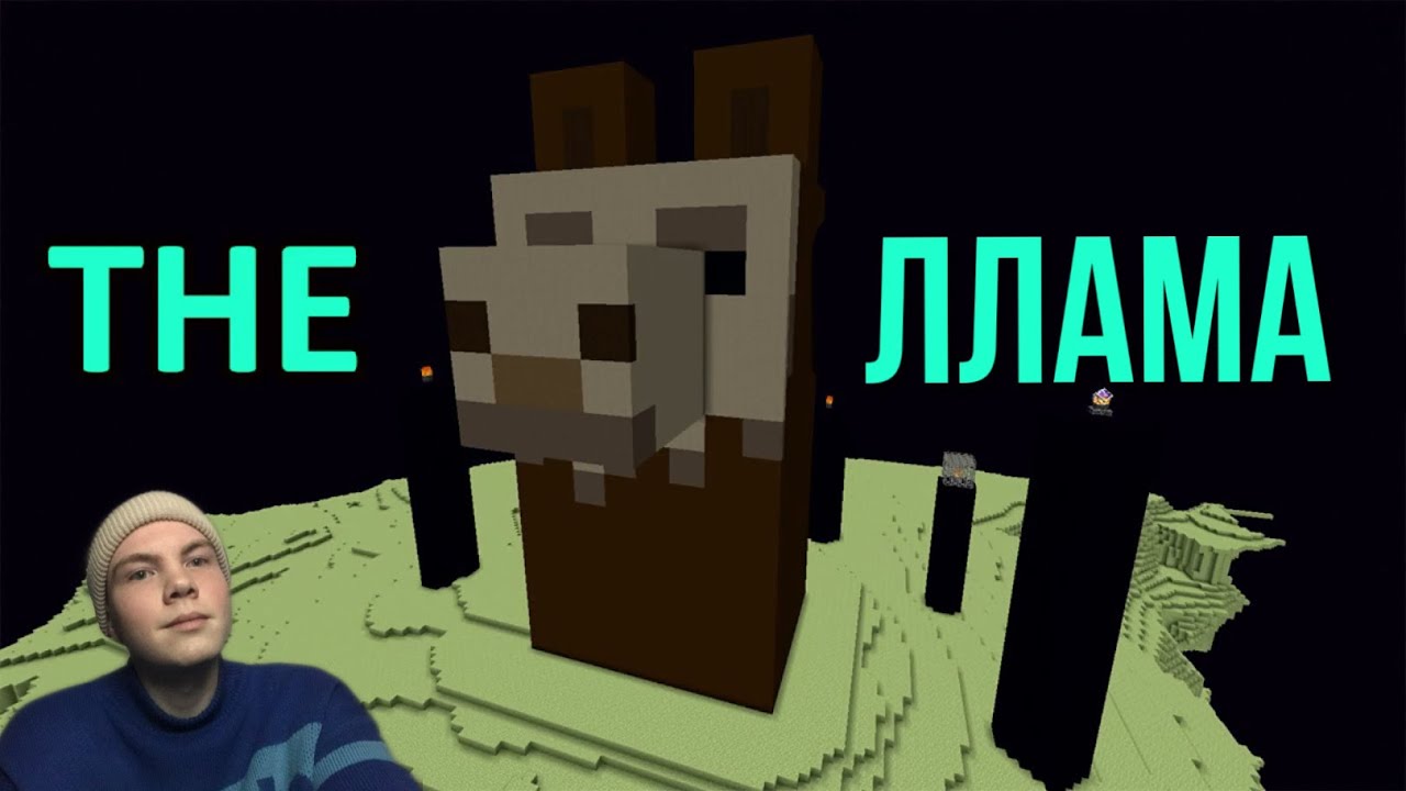 Майнкрафт сложнейшая комната для Побега - SeaWattgaming Реакция