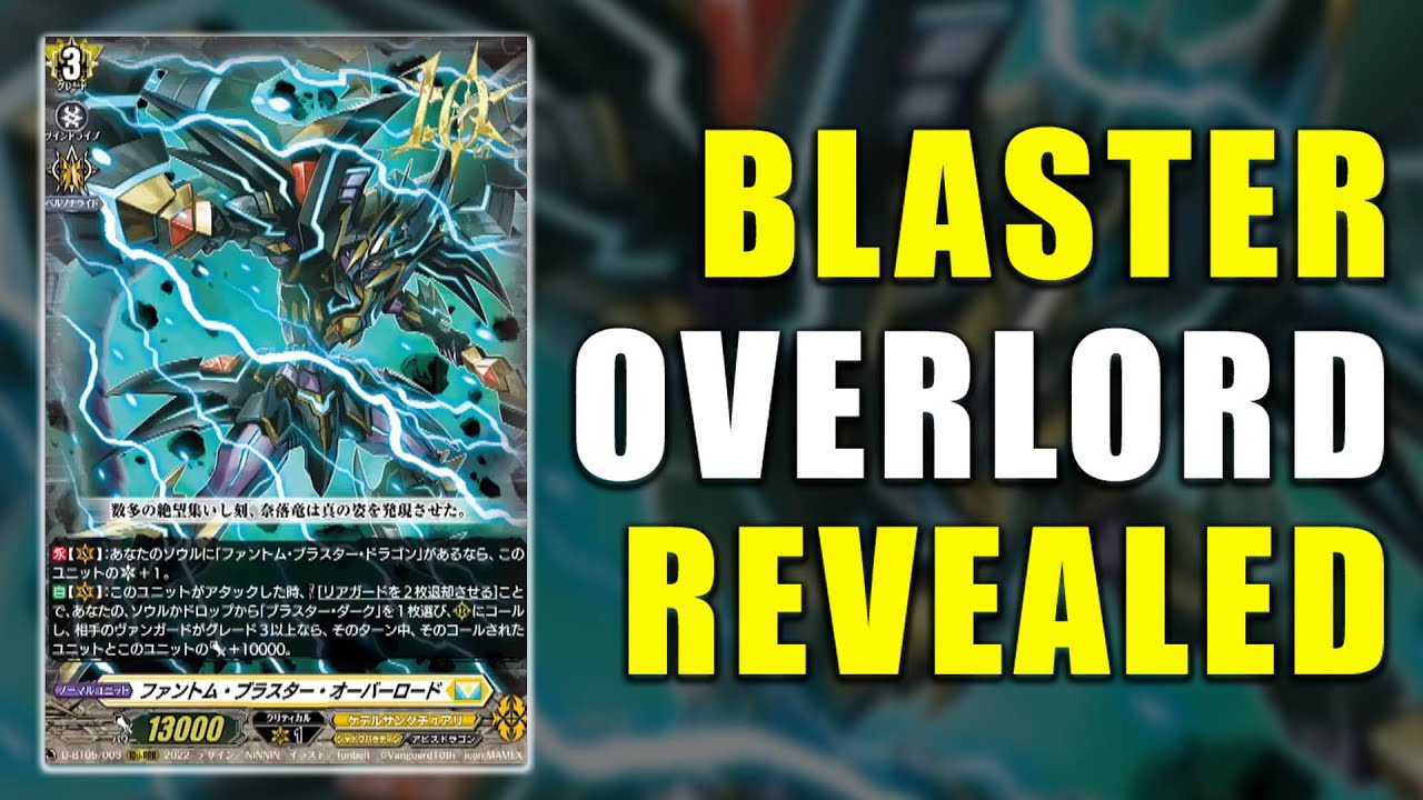 PHANTOM BLASTER OVERLORD IS HERE