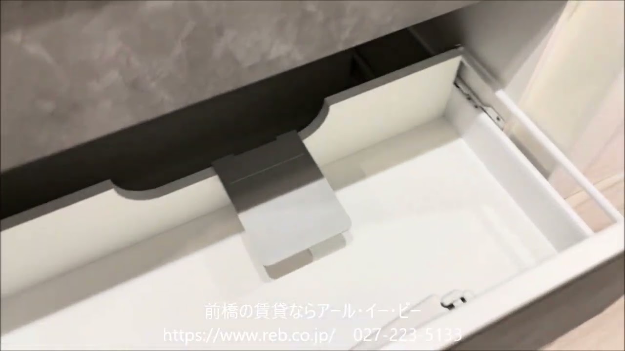 【 La Maison 表町　2階タイプ 】　　前橋市表供町　賃貸