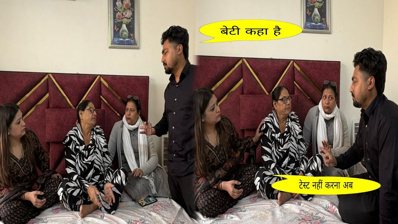 aawara 