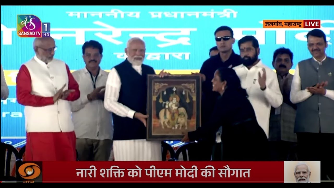 PM Modi Facilitates new 11 lakh Lakhpati Didis in Jalgaon | 25 August, 2024