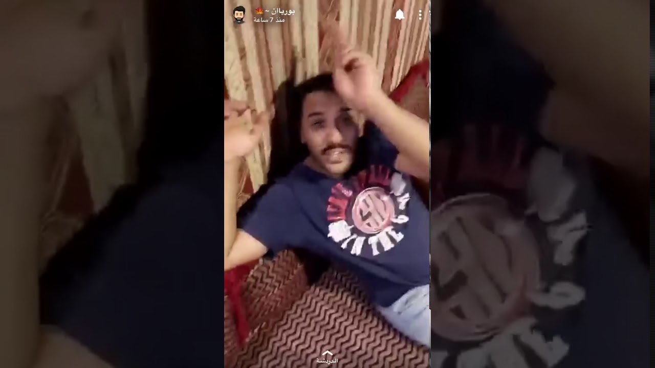 يمدحون المعسل بالبخور 😂😂