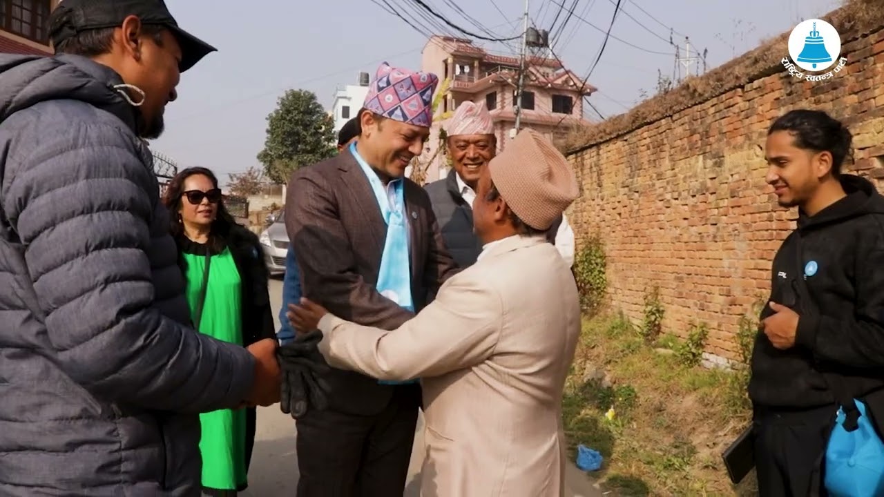 न्द्रागिरी नगरपालिका वडा नं. १ का स्थानीय नागरिकहरूसँग भेटघाट तथा छलफल