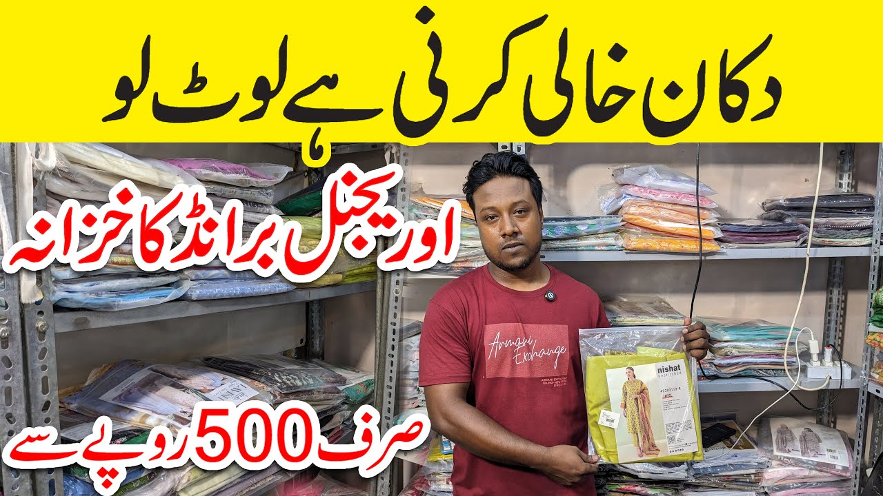 Original Branded Suit Clearance Sale | Alkaram, Saya MTJ | Eeman Lawn Collection | Madni Mall Hyderi