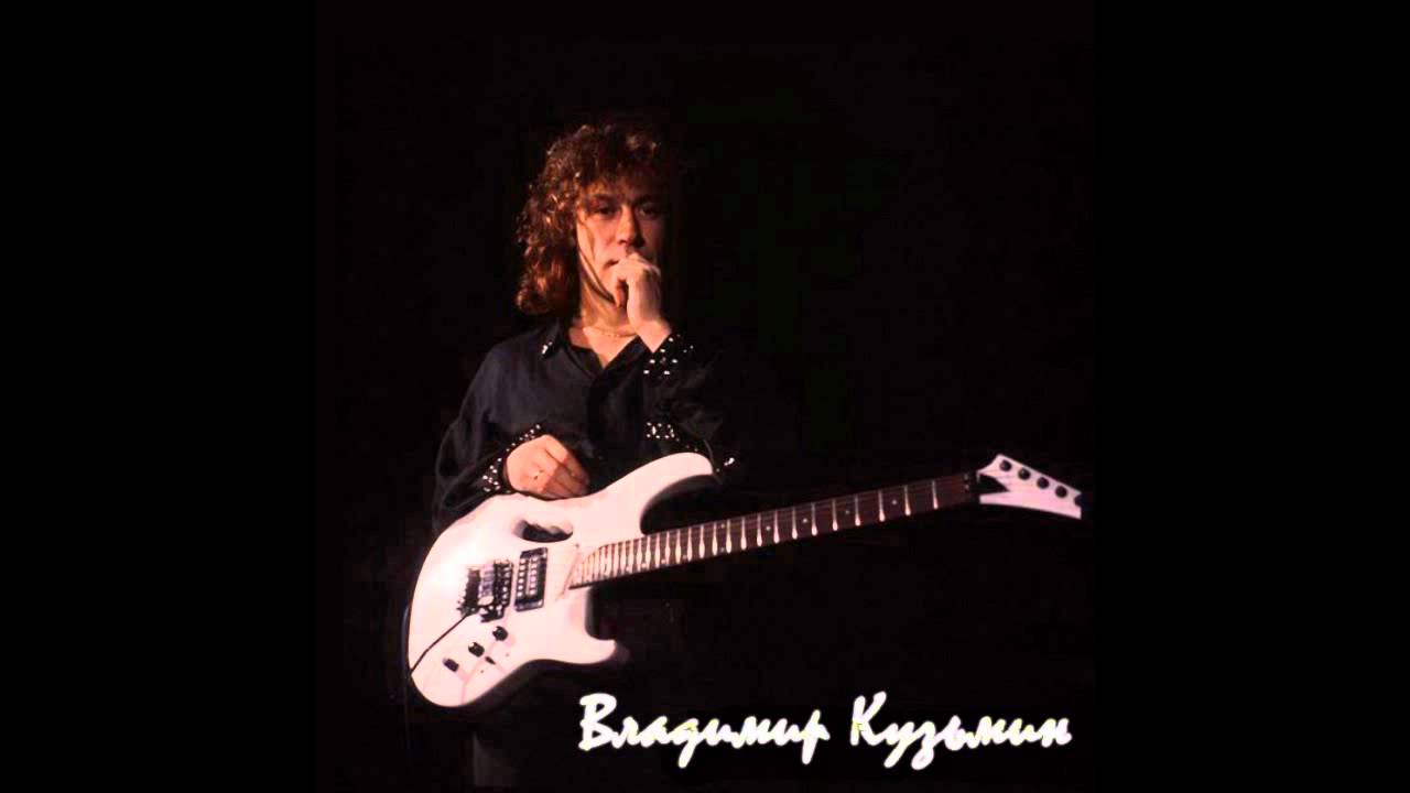 Владимир Кузьмин - Коломбина