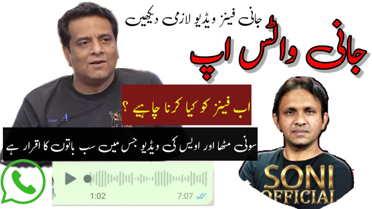 jani answer #sajjadjaniofficial   @SajjadJaniOfficial  @SajjadJani_Team @soniofficial11